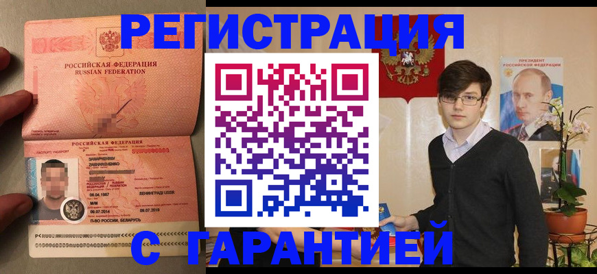 регистрация для дет. сада в Могочи